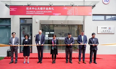 Trung tâm công nghệ hoàn toàn mới của BASF Shanghai Coatings đã hoàn thành
